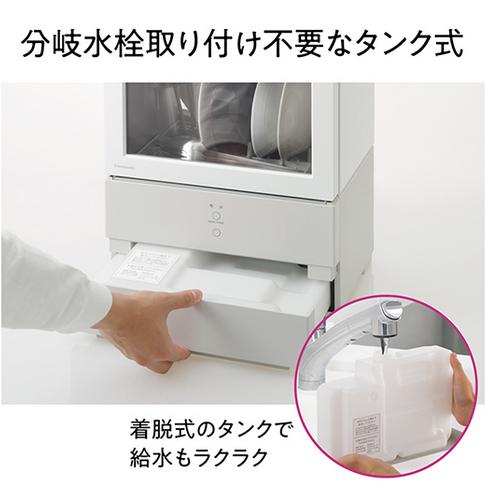 Panasonic ○5年(自然故障のみ)延長保証付き NP-TML1-W パナソニック 