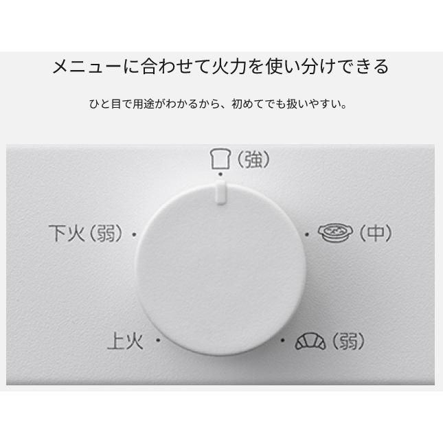 Panasonic（パナソニック） NT-D500-W オーブントースター ホワイト