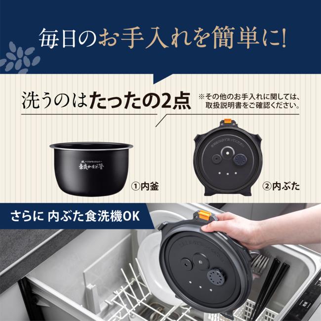 新品未開封NW-NA10-BZ象印5.5合圧力IH炊飯器炎舞炊きスレートブラック Amazon.co.jp: 象印マホービン 炊飯器 5.5合 炎舞炊き スレート