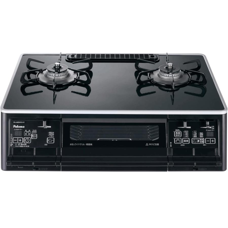パロマ 据え置きタイプ ガスコンロ 右強火力 S-series PA-A65WCK-R LPガス クリアパールブラック【L】 パロマ（Paloma） 据え置きタイプ ガスコンロ 右強火力 S-series PA
