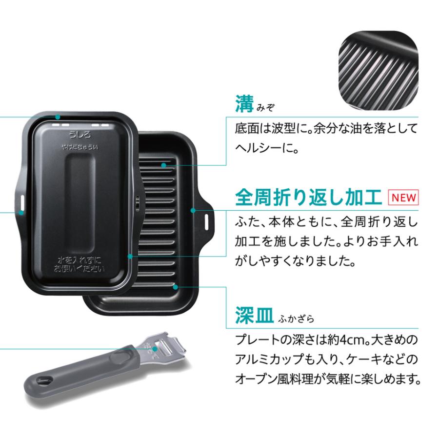 パロマ（Paloma） ラ・クックグランセット PGDL-50BM トリュフブラウン