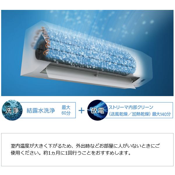 ダイキン（DAIKIN） 即納 エアコン 14畳 単相200V S406ATEP-W ホワイト