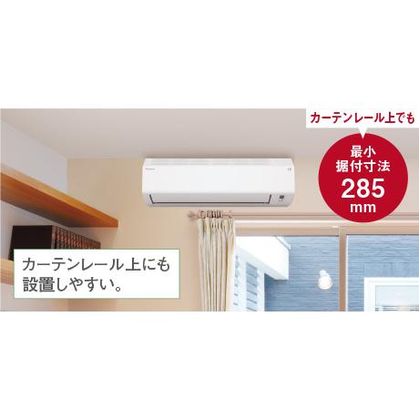 ダイキン（DAIKIN） エアコン 18畳 単相200V S566ATEP-W ホワイト