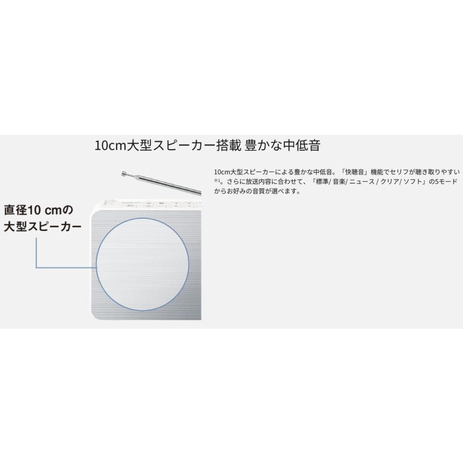 パナソニック ポータブルワイヤレススピーカー SC-HS30-W