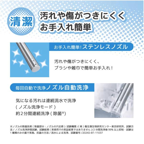 東芝 温水洗浄便座 クリーンウォッシュ SCS-TRS1-N パステルアイボリー | TOSHIBA | 02