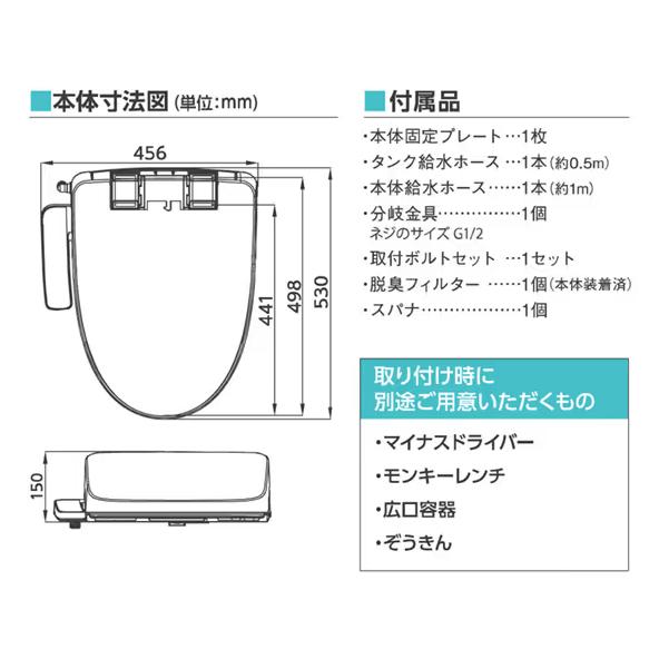 東芝 温水洗浄便座 クリーンウォッシュ SCS-TRS1-N パステルアイボリー | TOSHIBA | 04