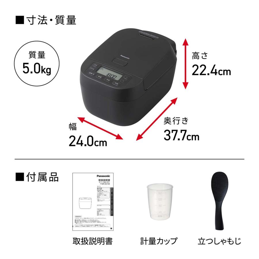 Panasonic（パナソニック） SR-N210E-W IHジャー炊飯器 5.5合炊き