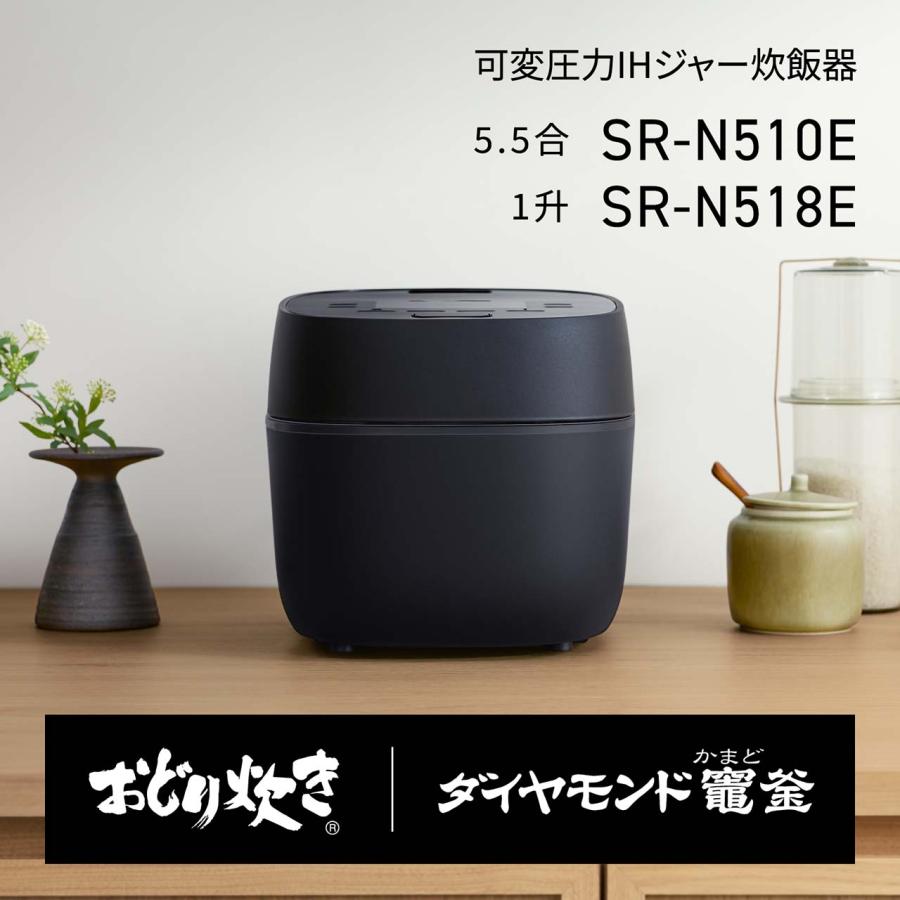 Panasonic（パナソニック） SR-N510E-K 可変圧力IHジャー炊飯器 おどり