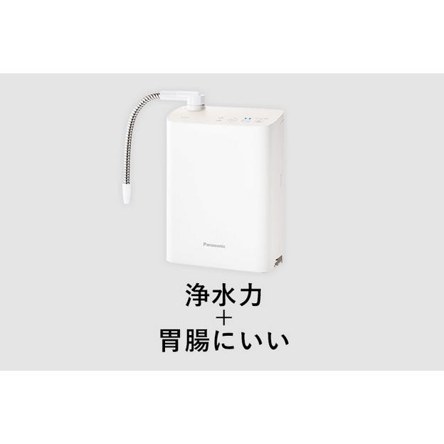 パナソニック 浄水器 コンパクト ホワイト TK-AS31-W アルカリイオン整水器 TK-AS31-W [ホワイト]の製品画像 - 価格.com