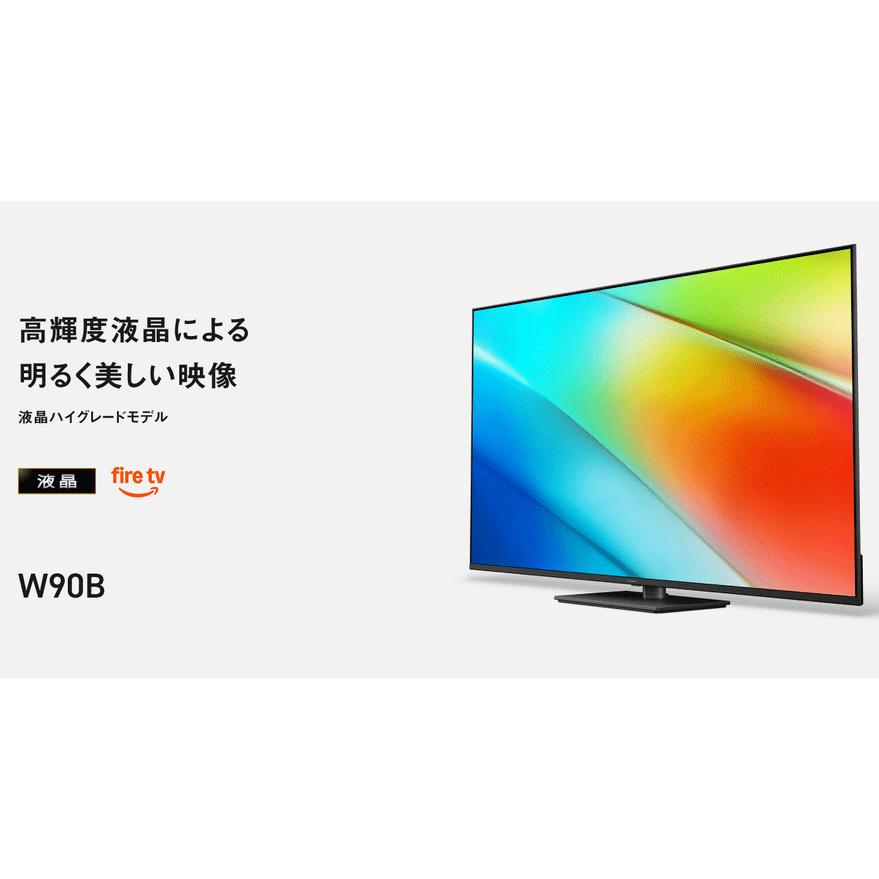 【4K VIERA／Netflix、YouTube】液晶テレビ 43V型 パナソニック TV-43W80A 43V型 4K液晶テレビ YouTube対応 VIERA