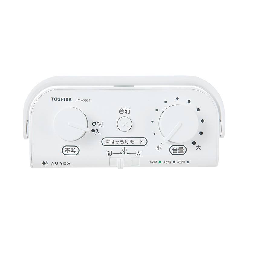 東芝 テレビ用 ワイヤレススピーカー AUREX TY-WSD20-W ホワイト | TOSHIBA | 03