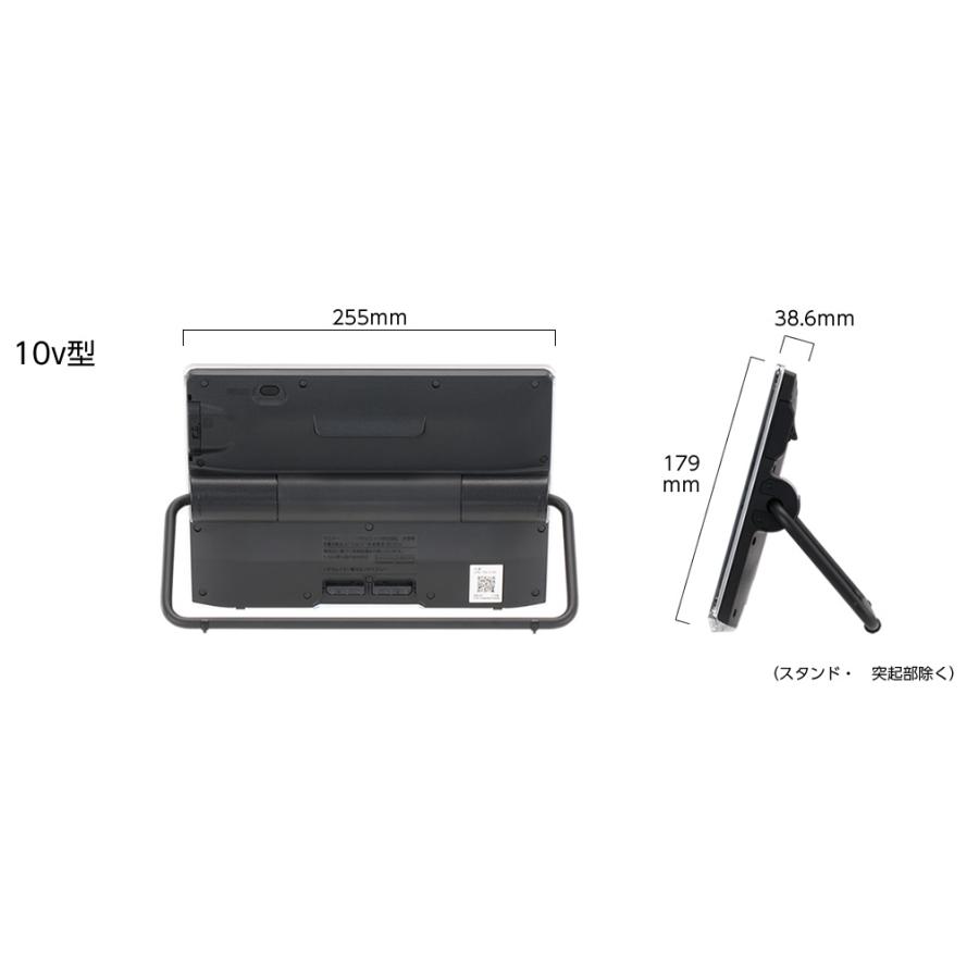 市販UN-10L11-K パナソニック ポータブルテレビ 10v型 プライベート
