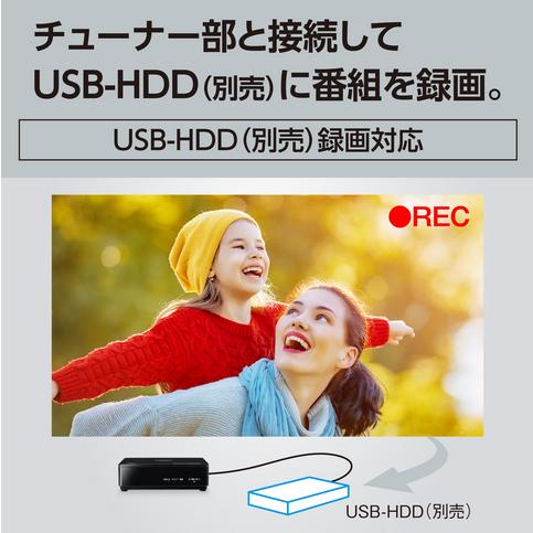 Panasonic プライベート・ビエラ UN-15L12H 5年間延長保証付き