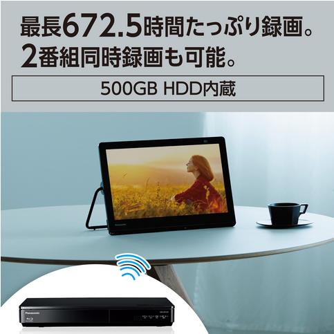 Panasonic UN-15LD12H パナソニック BDプレーヤー/HDDレコーダー付