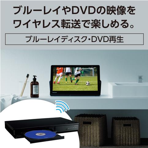 UN-15LD12H パナソニック BDプレーヤー/HDDレコーダー付 ポータブルテレビ 防水モデル 15v型 プライベート・ビエラ ブラック｜raihoo｜08