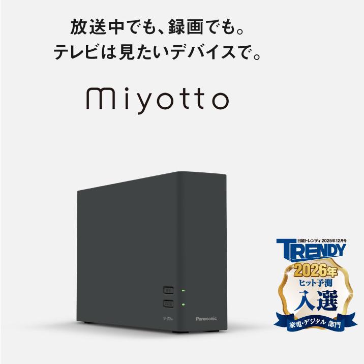 Panasonic（パナソニック） UN-ST20A-H ネットワークレコーダー