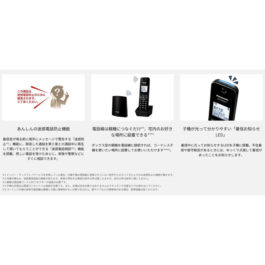 VE-GDL49DL-K パナソニック コードレス電話機 子機1台付き ブラック | Panasonic | 01