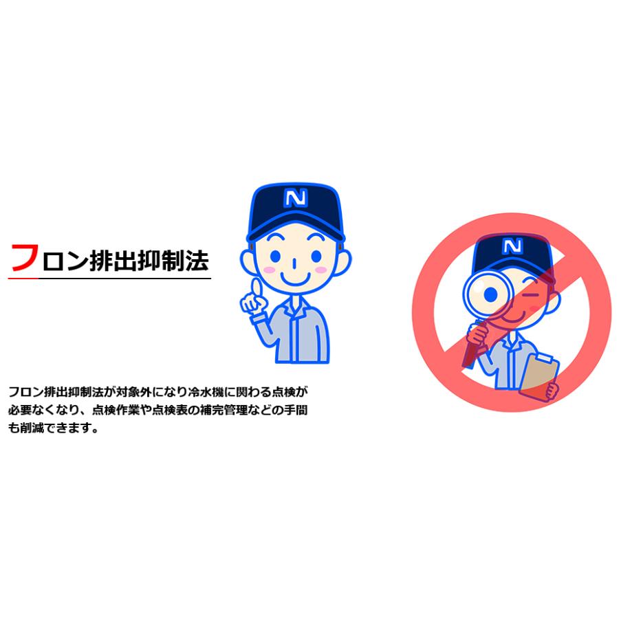 TOSHIBA（東芝） 西山工業 ウォータークーラー 水道直結式