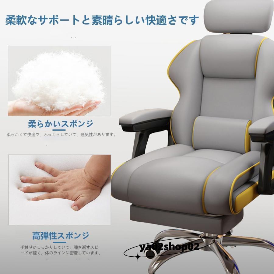オフィス家具 社長椅子 ゲーミングチェア デスクチェア 360度回転 昇降