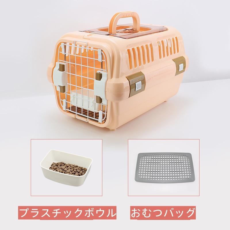 猫用品 ペットキャリー 犬 猫 保護犬 保護猫 キャリーケース ハード