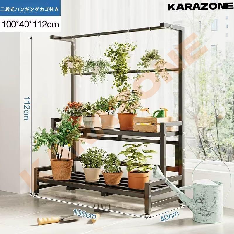 ガーデンラック フラワースタンド 屋外 室内 観葉植物 盆栽棚 スタンド 