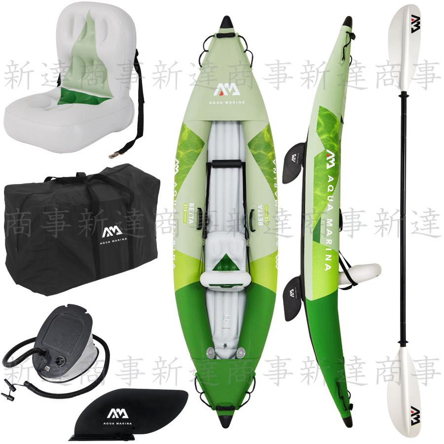 人気絶頂 ベッタ Aqua Marina アクアマリーナ カヤック フィッシングカヤック Be 312 内祝い Www Cepici Gouv Ci