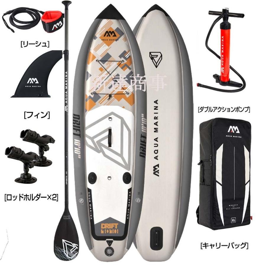 70%OFF!】 AQUA MARINA アクアマリーナ BT-20DRP DRIFT スタンドアップ