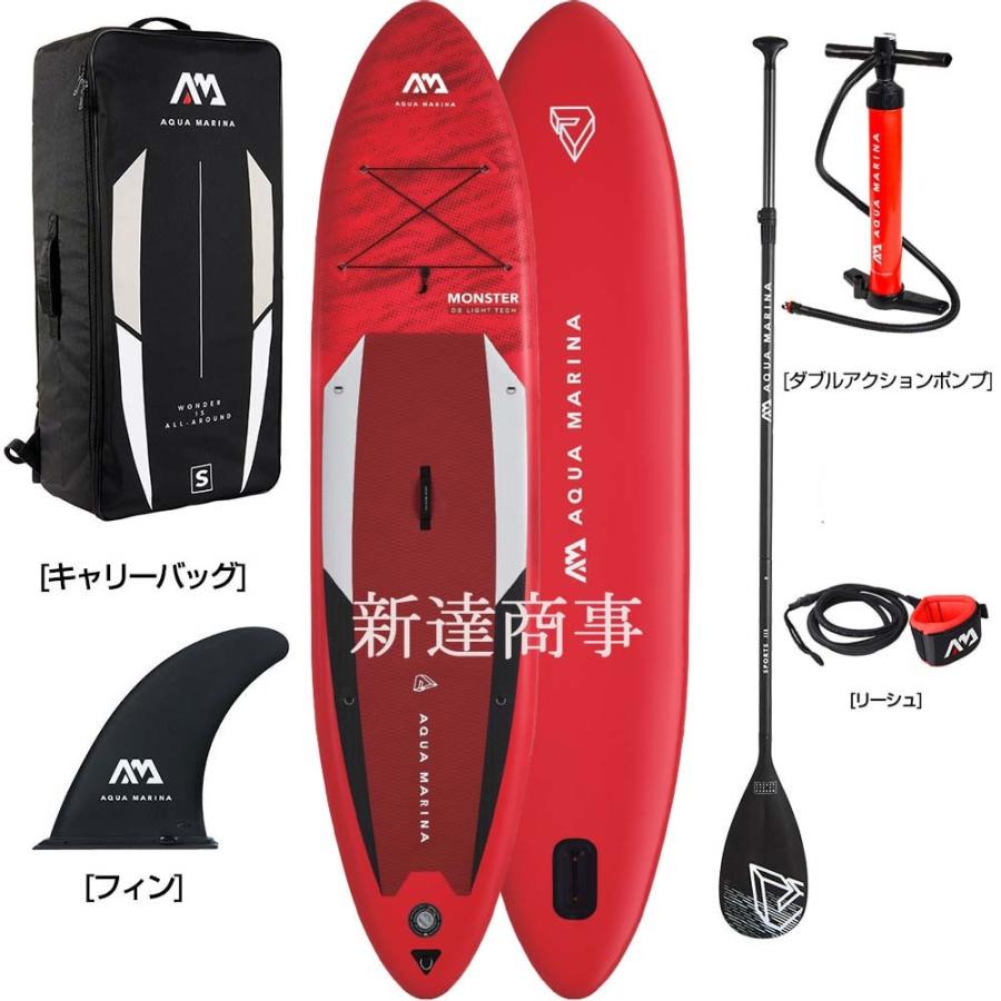 AQUAMARINA MONSTER SUPスタンドアップパドルボード 