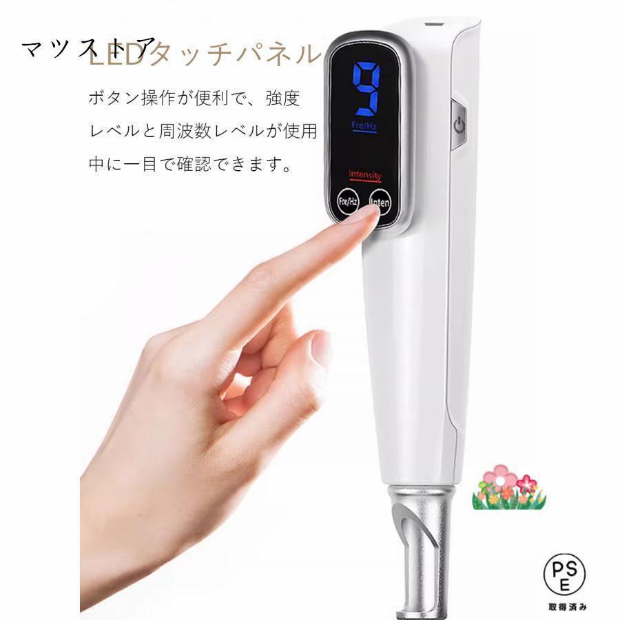 美顔器 ピコレーザー ほくろそばかす除去 シミ 斑 青色レーザー 赤色