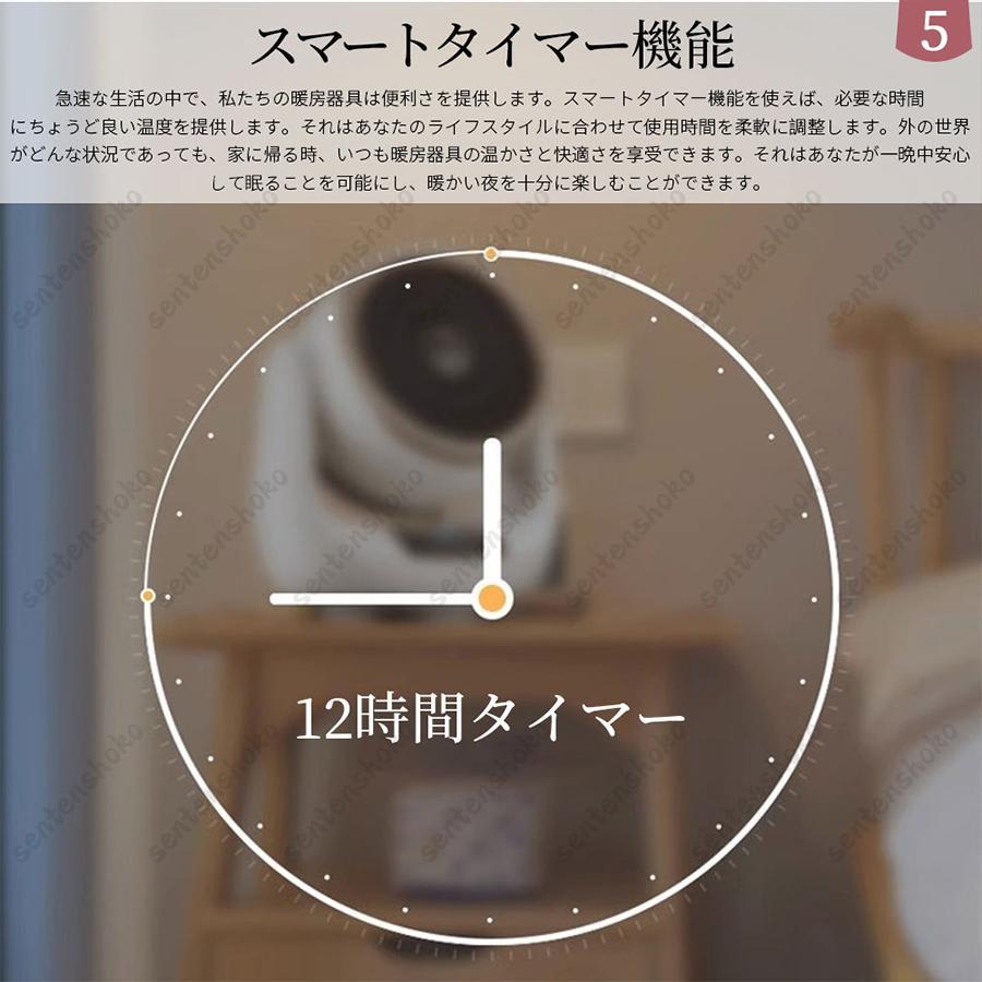 正規品】セラミックヒーター 小型 2秒速暖 3段階調節 ヒーター ファン