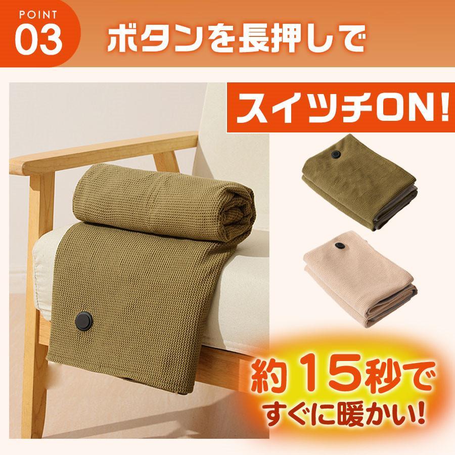 爆買 電気毛布 電気ひざ掛け 電気ブランケット 着る毛布 冬 暖かい USB