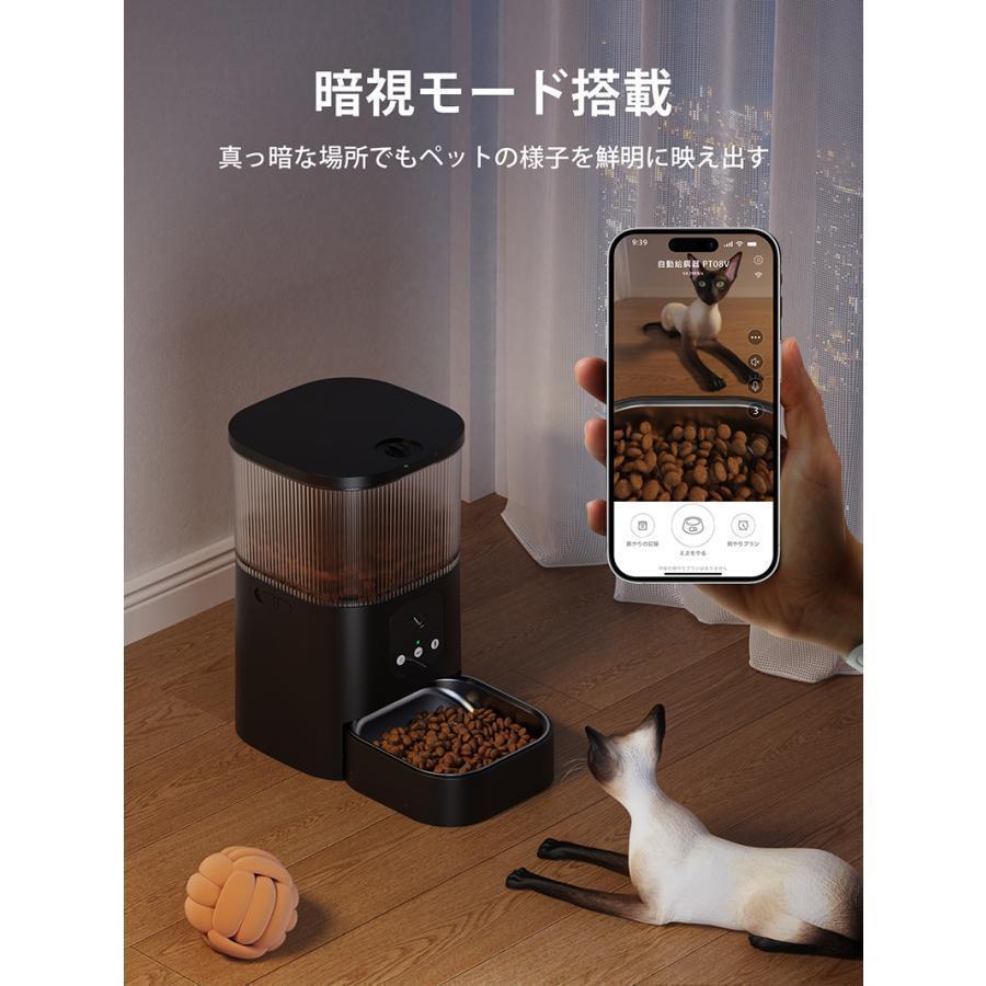 カメラ付き30万画素 自動給餌機 3L 録音機能 タイマー式 スマホ遠隔 ペット給餌機 自動餌やり器 半透明タイプ ペット給餌器 手動給餌可 自動給餌器 猫
