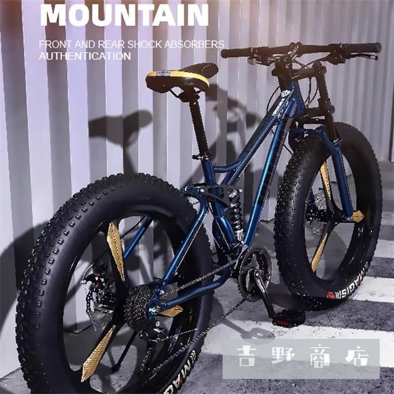 自転車MTB、ファットホイールバイク/ファットバイク/ファットタイヤ