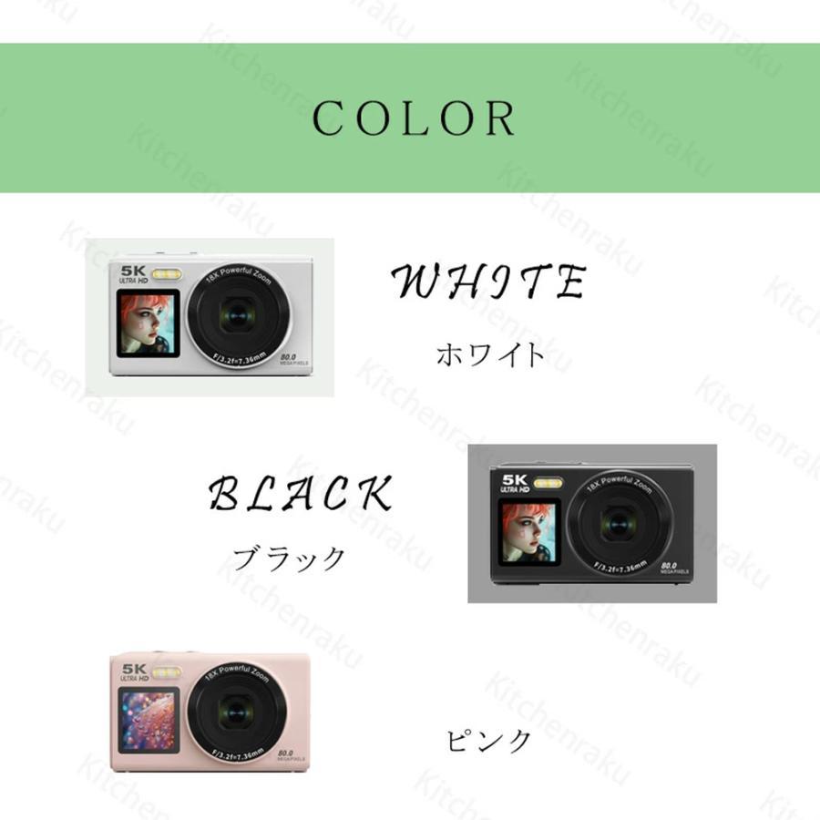 ビデオカメラ　高画質　5k 限定12980円】デジカメ デジタルカメラ 5K 8000万画素 チ 18倍ズーム