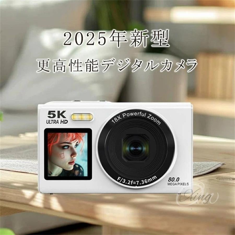 デジタルカメラ 5K 8000万画素 チ 18倍ズーム 高画質 WiFi機能 ビデオ