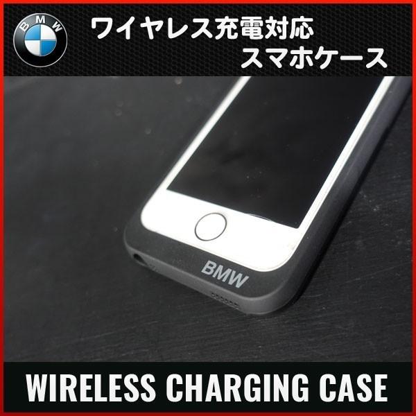 BMW純正 ワイヤレス充電可能スマホケース iPhone7用 - ソフト・ハード 