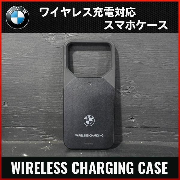 BMW BMW純正 ワイヤレス充電可能スマホケース iPhone7 (BMW WIRELESS 
