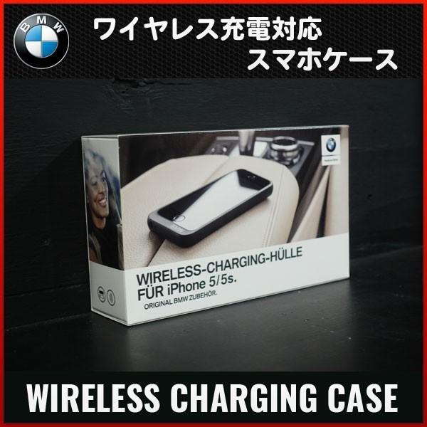 BMW純正 ワイヤレス充電可能スマホケース iPhone7用 - ソフト・ハード 