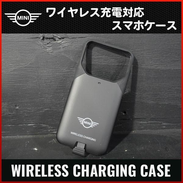 BMW MINI純正 ワイヤレス充電可能スマホケース iPhone7 (MINI WIRELESS  