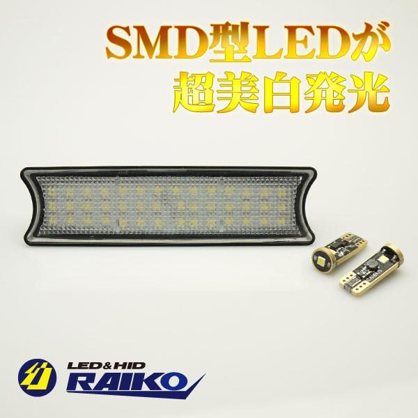 BMW 3シリーズクーペ E46 6気筒車 フロント用 LED ルームライト
