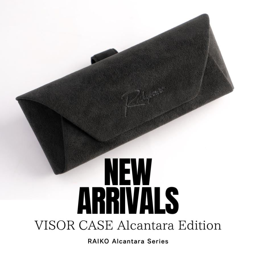 RAIKO VISOR CASE Alcantara Edition サングラスケース 眼鏡ケース サングラスホルダー アルカンターラ ALCANTARA | 