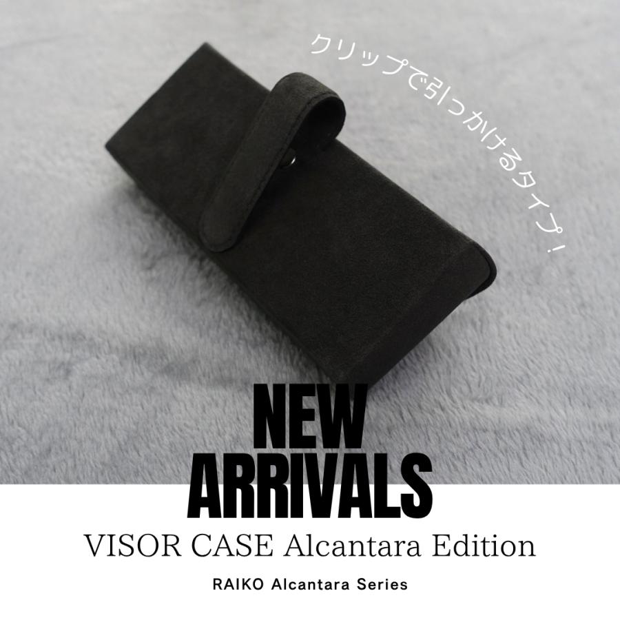 RAIKO VISOR CASE Alcantara Edition サングラスケース 眼鏡ケース サングラスホルダー アルカンターラ ALCANTARA |  | 01