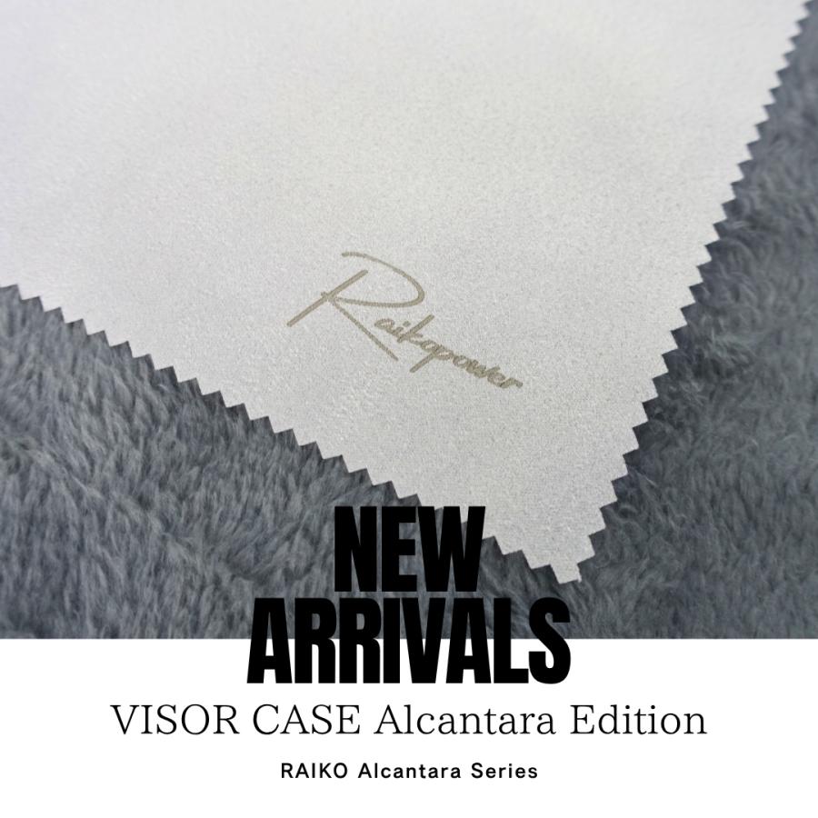 RAIKO VISOR CASE Alcantara Edition サングラスケース 眼鏡ケース サングラスホルダー アルカンターラ ALCANTARA |  | 04