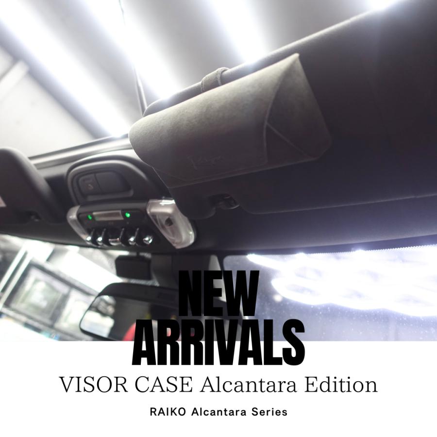 RAIKO VISOR CASE Alcantara Edition サングラスケース 眼鏡ケース サングラスホルダー アルカンターラ ALCANTARA |  | 05