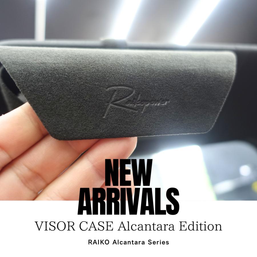 RAIKO VISOR CASE Alcantara Edition サングラスケース 眼鏡ケース サングラスホルダー アルカンターラ ALCANTARA |  | 06