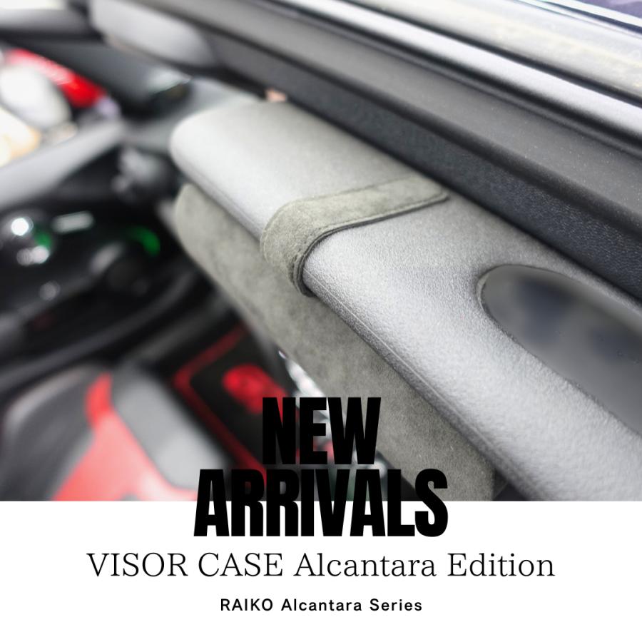 RAIKO VISOR CASE Alcantara Edition サングラスケース 眼鏡ケース サングラスホルダー アルカンターラ ALCANTARA |  | 07