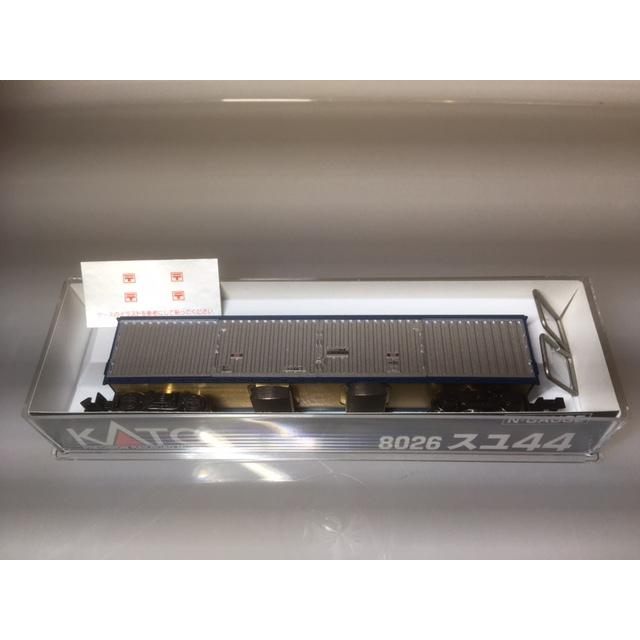 レールクリーニングカー Nゲージ スユ44 組込済 (KATO再生産品