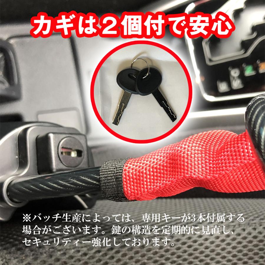 セキュリティ・セーフティ LINK ハンドルロック 盗難防止 車 カーセキュリティー シートベルト