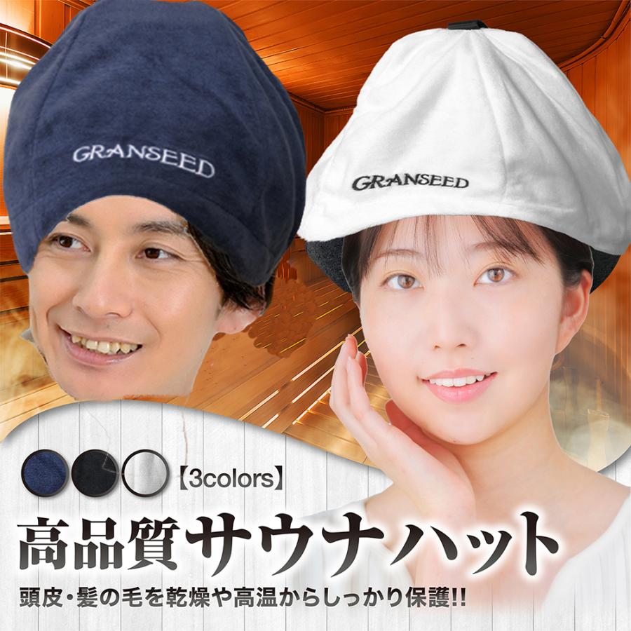 逸品】 サウナハット サウナ キャップ のぼせ防止 無地 帽子 手洗い可能 セット売り サウナハット サウナ キャップ グレー のぼせ防止 無地 帽子 手洗い可能