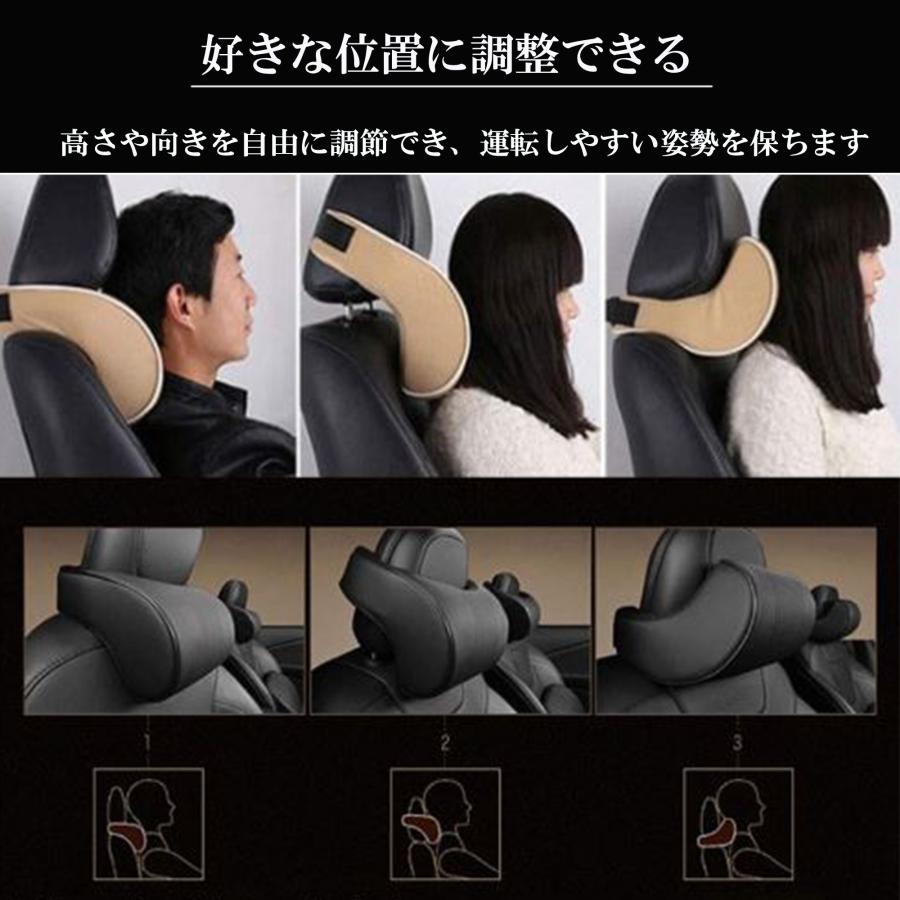 大型ヘッドレスト 車 枕 ネックピロー カークッション 取り付け簡単 首